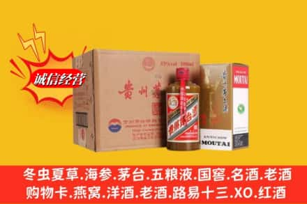 衡水安平县高价上门回收精品茅台酒